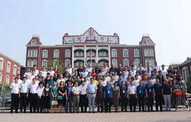 熱烈祝賀河北省建筑裝飾業(yè)協(xié)會雄安分會第一次會議順利召開！