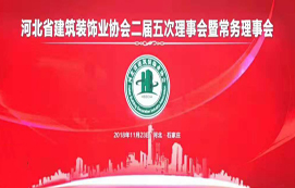喜報！省裝集團多人多項目獲殊榮！